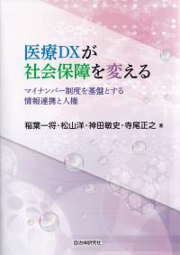 取り寄せ商品