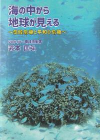 取り寄せ商品