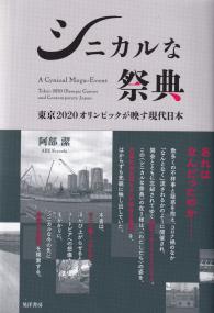 取り寄せ商品