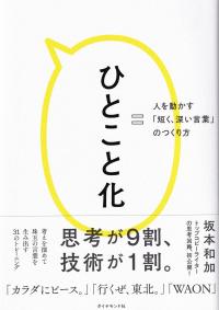 取り寄せ商品