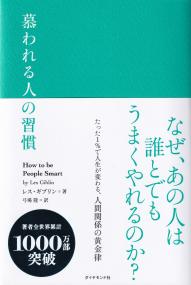 取り寄せ商品