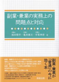 取り寄せ商品