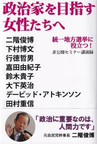 品切・絶版