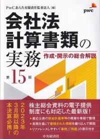 品切・絶版