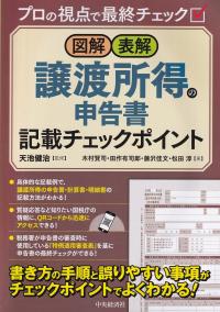 品切・絶版