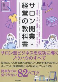 取り寄せ商品