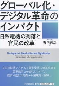 取り寄せ商品