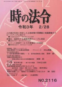 取り寄せ商品