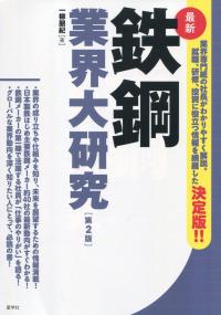 取り寄せ商品