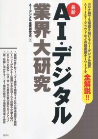 取り寄せ商品