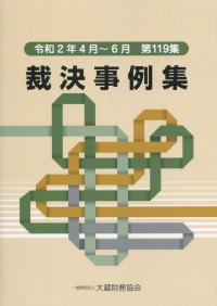 取り寄せ商品