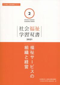 品切・絶版