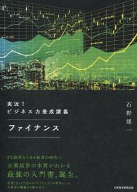 取り寄せ商品