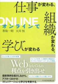 取り寄せ商品
