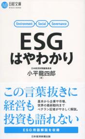 取り寄せ商品