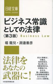 品切・絶版