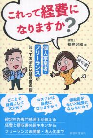 取り寄せ商品