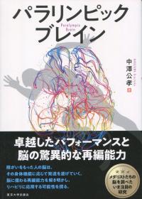 取り寄せ商品