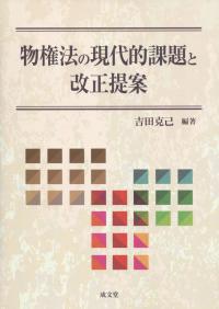 取り寄せ商品