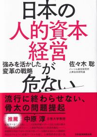 取り寄せ商品