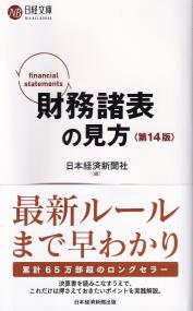 取り寄せ商品