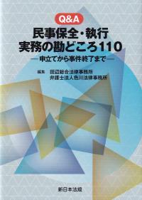 取り寄せ商品