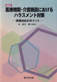 取り寄せ商品