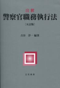 取り寄せ商品