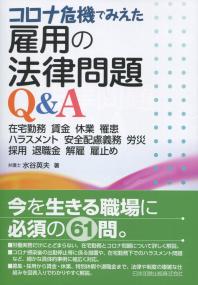 取り寄せ商品