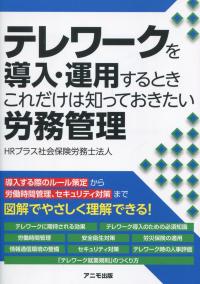 取り寄せ商品