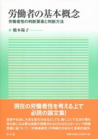 取り寄せ商品