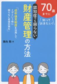 取り寄せ商品