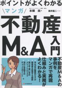 品切・絶版