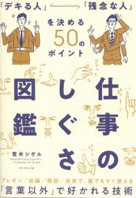 取り寄せ商品