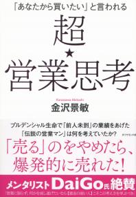 取り寄せ商品