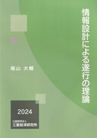 取り寄せ商品