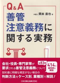 取り寄せ商品