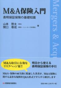 品切・絶版