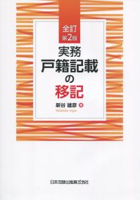 取り寄せ商品
