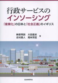 取り寄せ商品