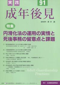 品切・絶版