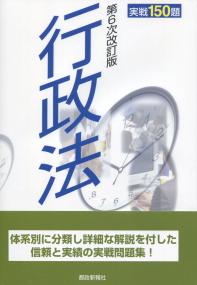 取り寄せ商品