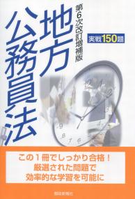 品切・絶版