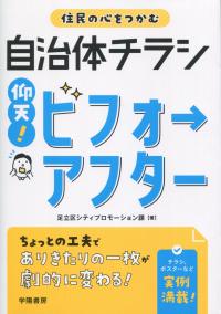 品切・絶版