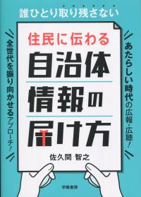 取り寄せ商品