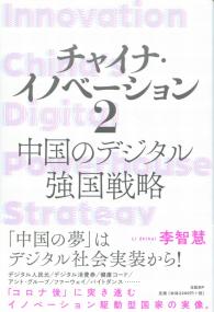 取り寄せ商品