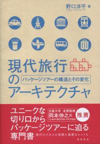 取り寄せ商品