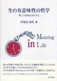 取り寄せ商品