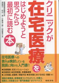 取り寄せ商品