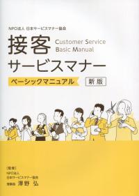 取り寄せ商品